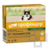Профендер для кошек от гельминтов (цена за 1 пипетку)