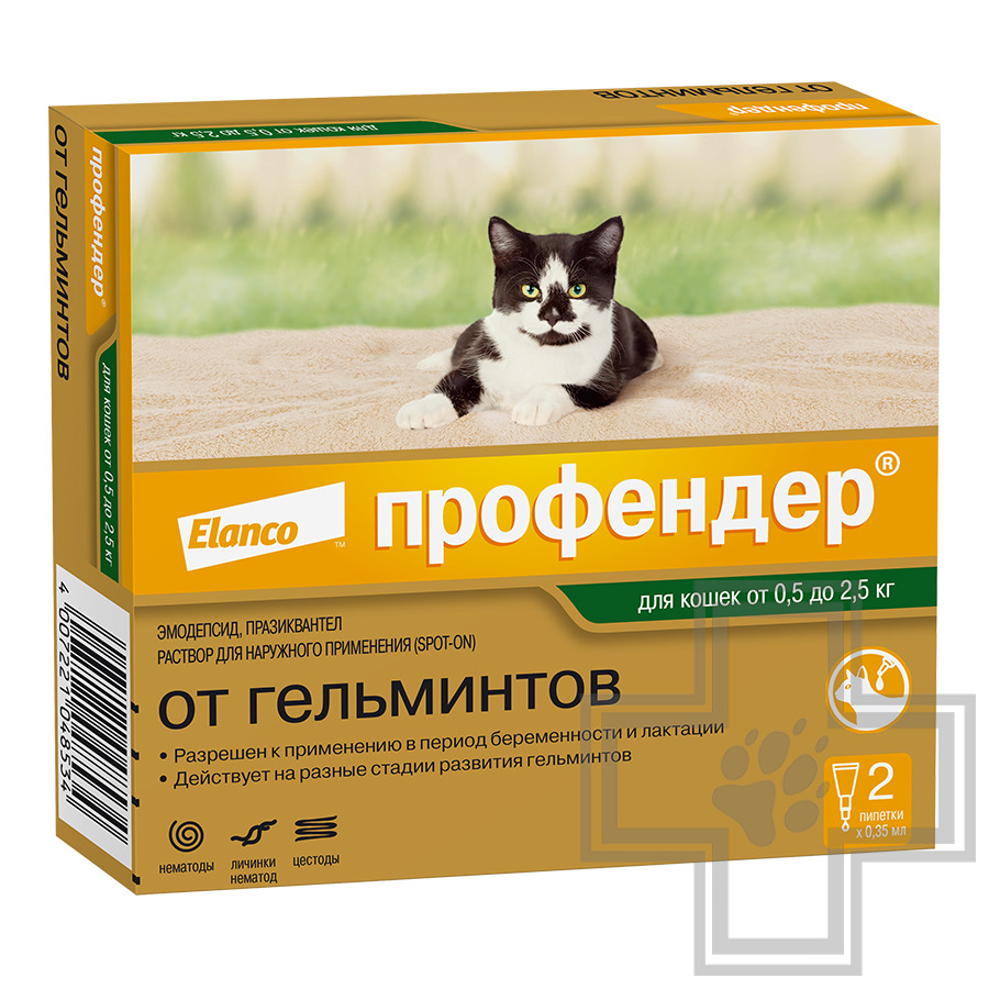 Профендер для кошек от гельминтов (цена за 1 пипетку)