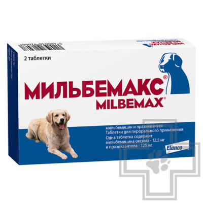 МИЛЬБЕМАКС Антигельминт для крупных собак (цена за 1 таблетку)