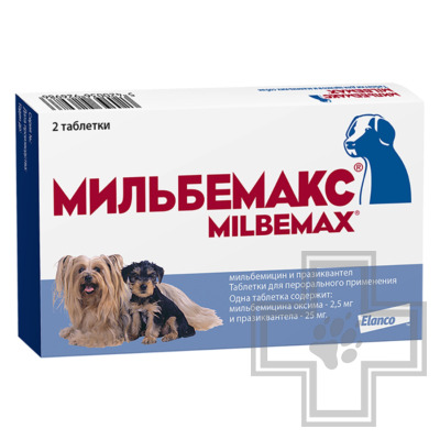 МИЛЬБЕМАКС Антигельминт для мелких собак (цена за 1 таблетку)