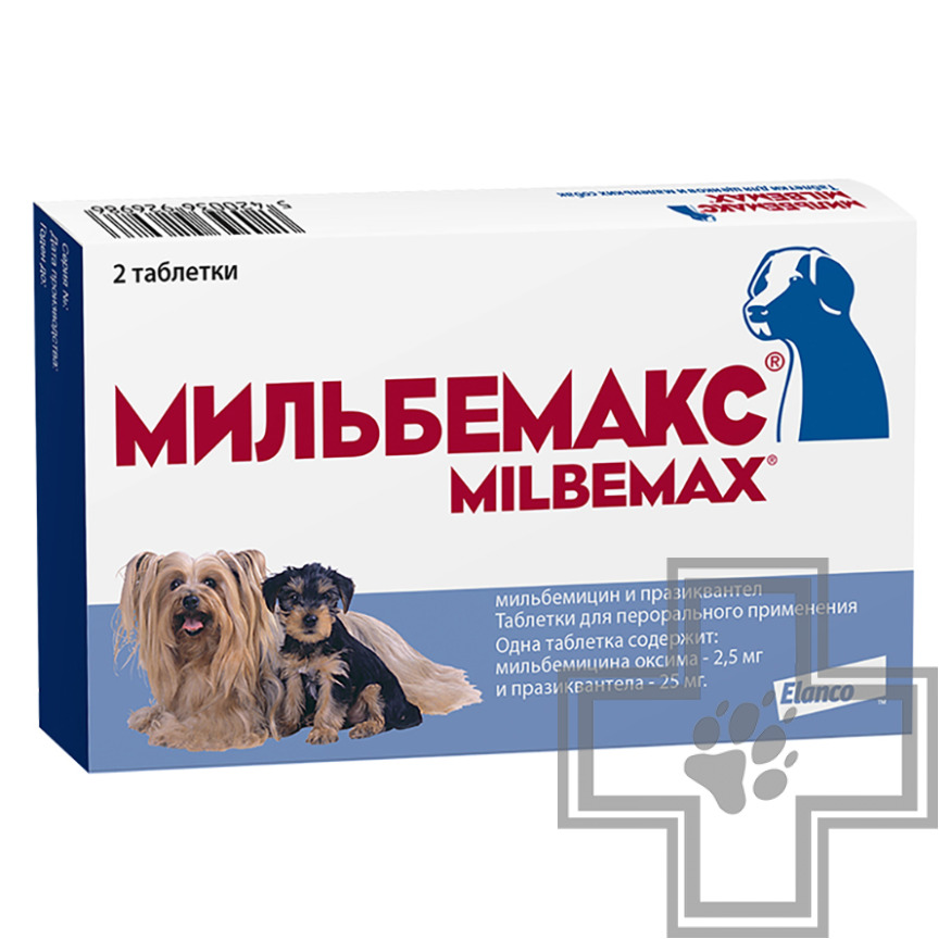 МИЛЬБЕМАКС Антигельминт для мелких собак (цена за 1 таблетку)