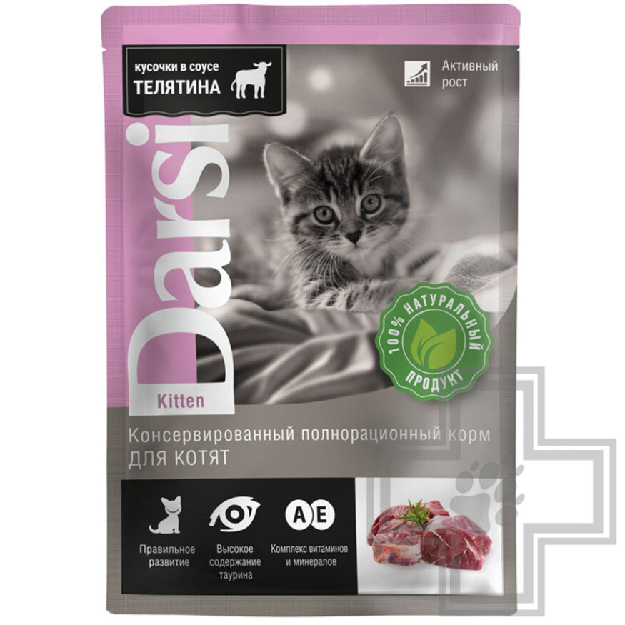 Darsi Kitten Пресервы для котят всех пород, с телятиной