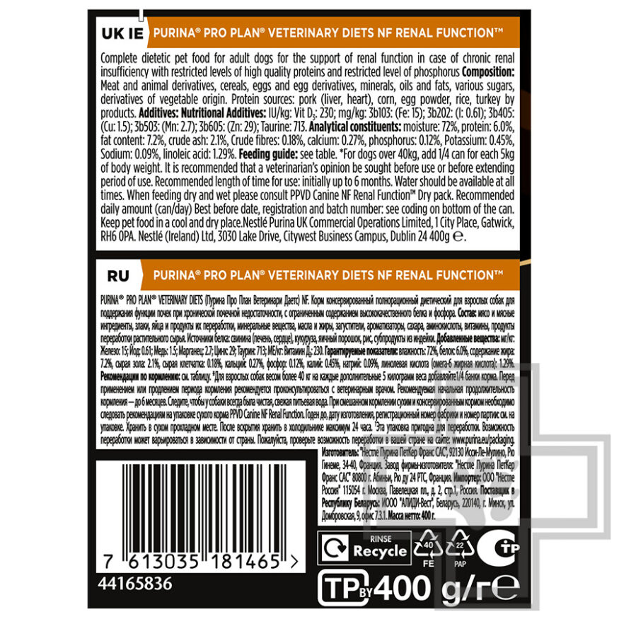 Pro Plan VD NF Renal Function Консервы для собак для поддержания функции почек