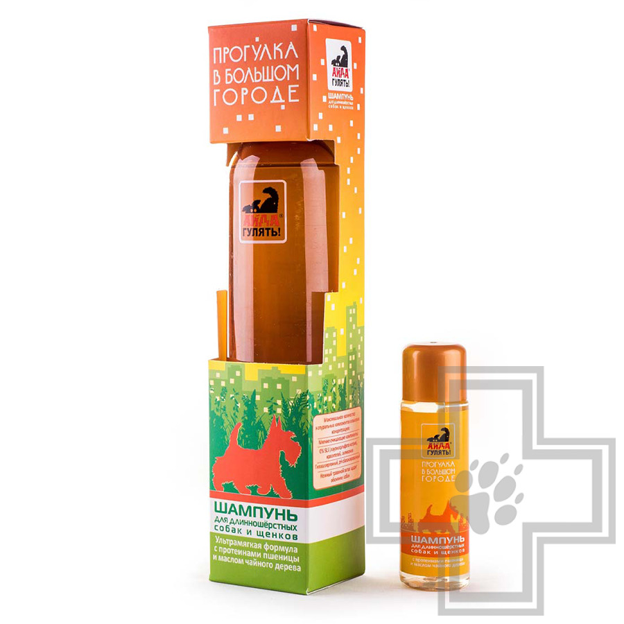 АЙДА ГУЛЯТЬ! Шампунь для длинношерстных собак и щенков