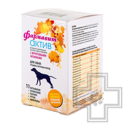 Фармавит Актив Витаминно-минеральный комплекс для собак средних и крупных пород