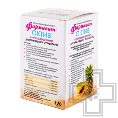 Фармавит Актив Витаминно-минеральный комплекс для собак средних и крупных пород