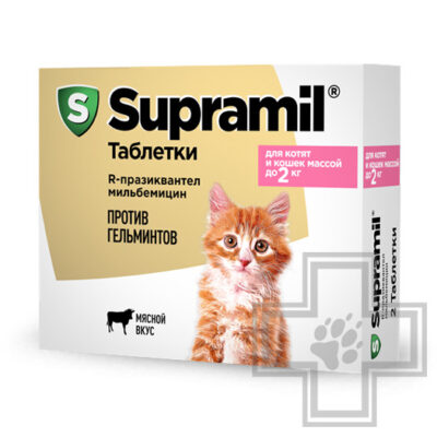 Supramil Антигельминтный препарат для котят и кошек массой до 2 кг
