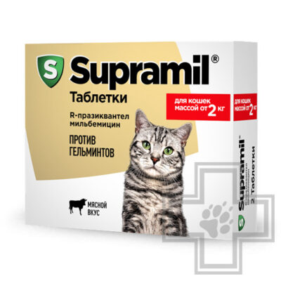 Supramil Антигельминтный препарат для кошек от 2 кг