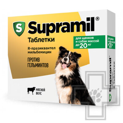 Supramil Антигельминтный препарат для щенков и собак массой до 20 кг