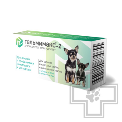 Гельмимакс Таблетки от глистов для щенков и собак