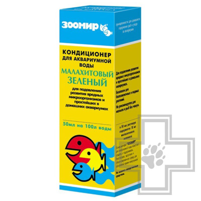 ЗооМир Кондиционер Малахитовый зеленый