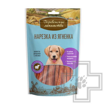Деревенские лакомства Нарезка из ягненка для щенков