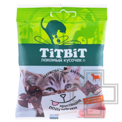 TiTBiT Хрустящие подушечки для кошек с паштетом из ягненка