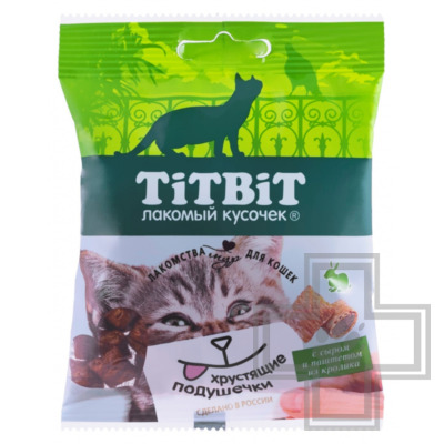 TiTBiT Хрустящие подушечки для кошек с сыром и паштетом из кролика