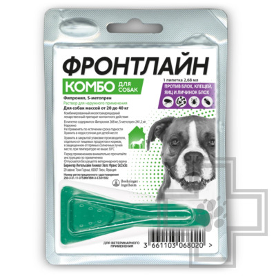 Фронтлайн Комбо Капли на холку от блох и клещей для собак (цена за 1 пипетку)