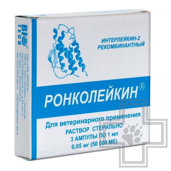 РОНКОЛЕЙКИН 50 000 МЕ Иммунокорректор (цена за 1 ампулу)