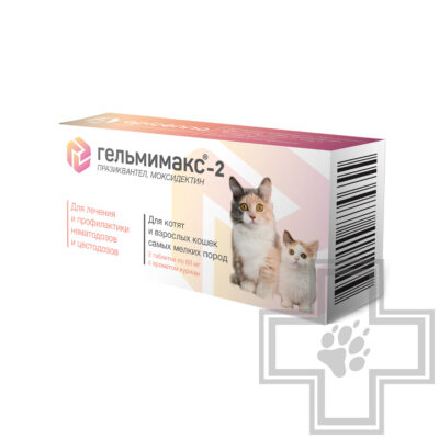 Гельмимакс-2 от глистов для котят и кошек мелких пород