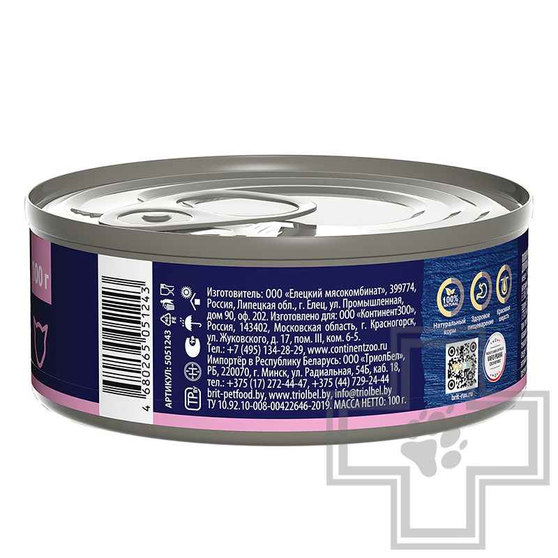 Брит Консервы для взрослых кошек, с индейкой и семенами чиа