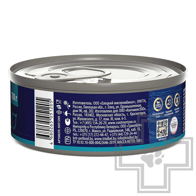 Брит Консервы для котят, с кроликом