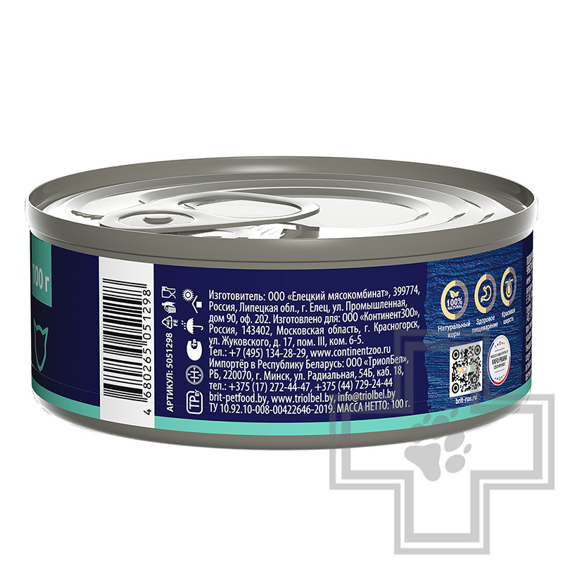 Брит Консервы для взрослых кошек с чувствительным пищеварением, с ягнёнком