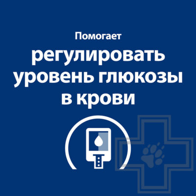 Hill's PD w/d Пресервы-диета для кошек для поддержания веса и сахарном диабете, с курицей