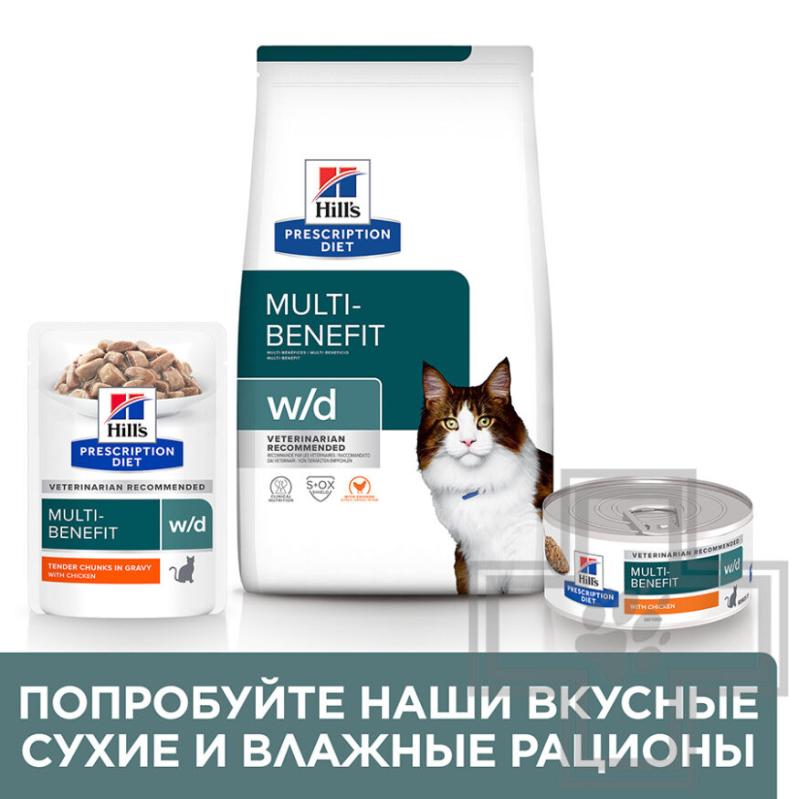 Hill's PD w/d Пресервы-диета для кошек для поддержания веса и сахарном диабете, с курицей