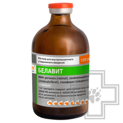 Белавит Раствор для инъекций