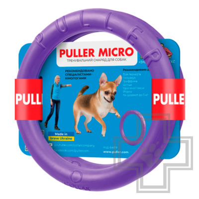 COLLAR PULLER MICRO Игрушка для тренировки собак, 12,5 см