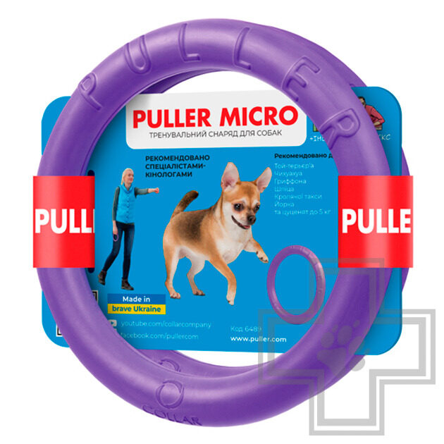 COLLAR PULLER MICRO Игрушка для тренировки собак, 12,5 см