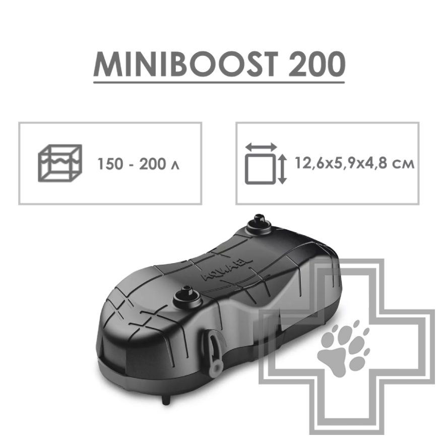 Aquael Компрессор MINIBOOST 200, 150-200 литров Aquael Компрессор MINIBOOST 200, 150-200 литров