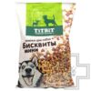 TiTBiT Печенье для собак Бисквиты мини