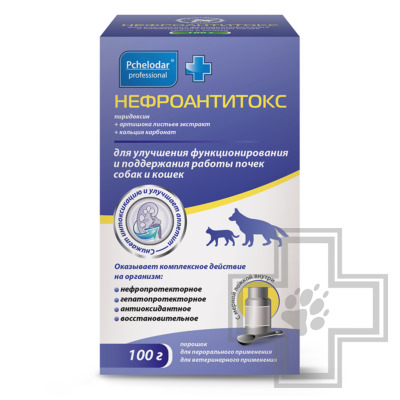 Нефроантитокс Порошок для поддержания работы почек у кошек и собак