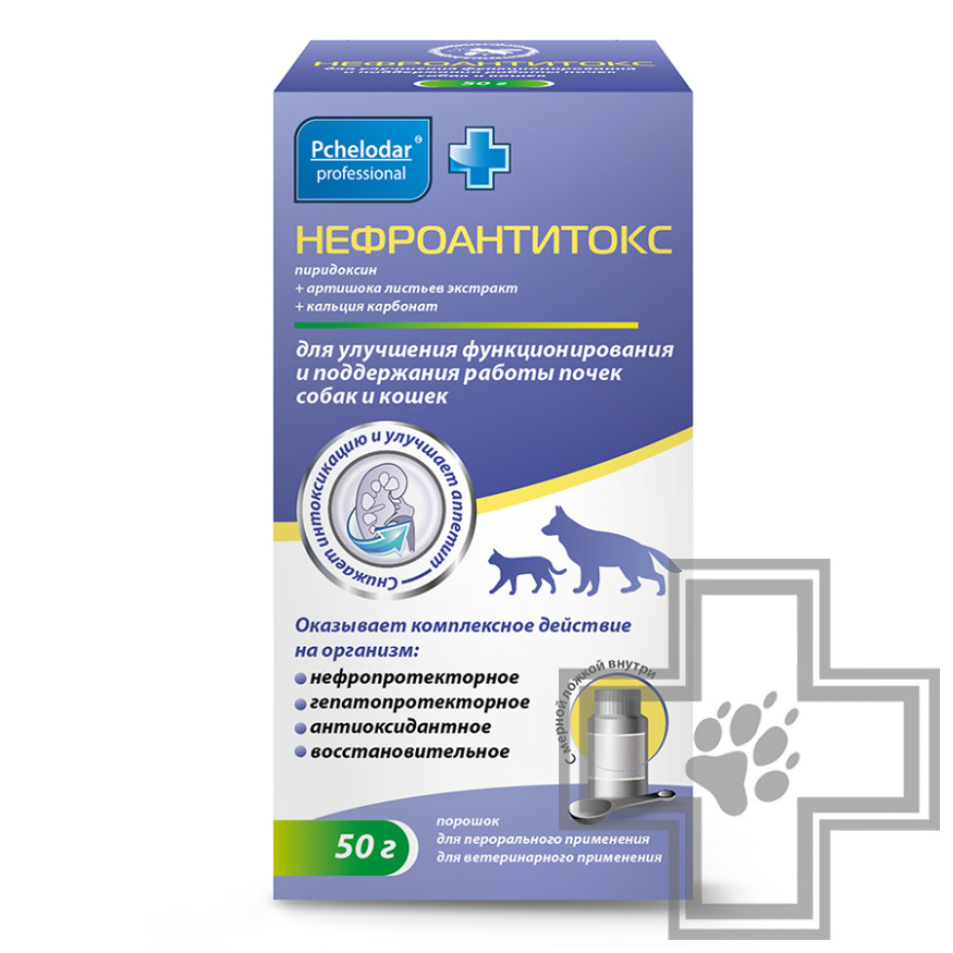 Нефроантитокс Порошок для поддержания работы почек у кошек и собак Нефроантитокс Порошок для поддержания работы почек у кошек и собак