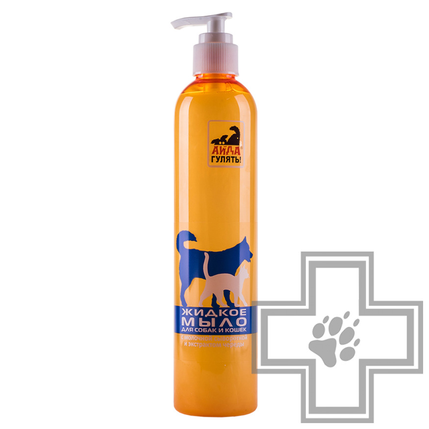 АЙДА ГУЛЯТЬ! Мыло жидкое для очищения лап и живота после прогулки кошек и собак АЙДА ГУЛЯТЬ! Мыло жидкое для очищения лап и живота после прогулки кошек и собак