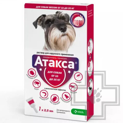 Атакса Капли на холку от блох и клещей для собак (цена за 1 пипетку)