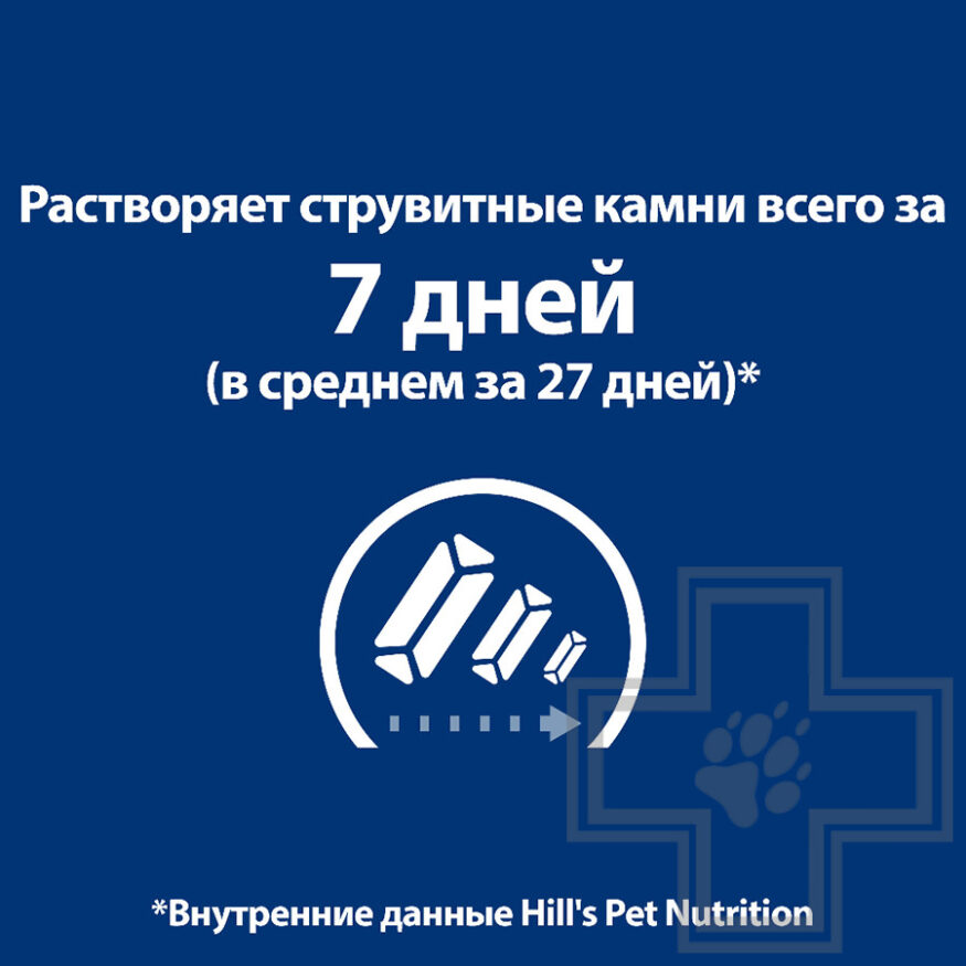 Hill's PD c/d Multicare Urinary Stress Пресервы-диета для кошек при профилактике МКБ и стрессе