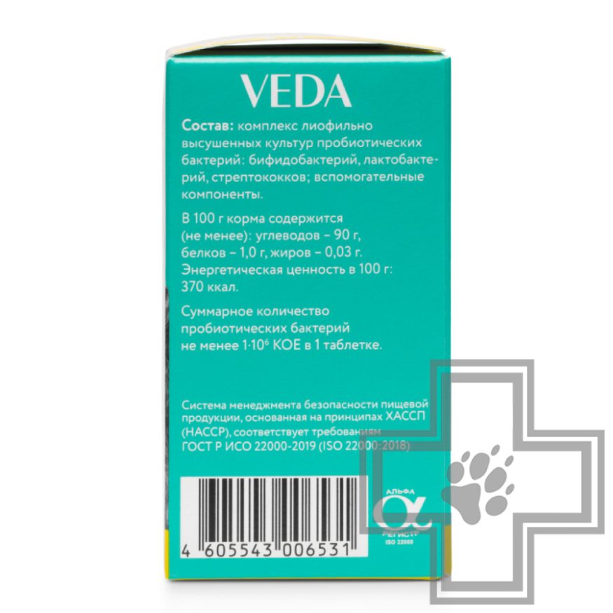 Veda Лактобифид с комплексом пробиотиков для кошек, собак и мелких животных