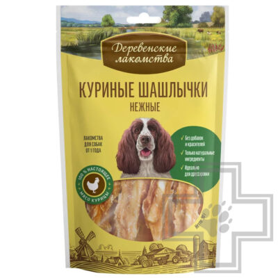 Деревенские лакомства Куриные шашлычки нежные для взрослых собак средних и крупных пород