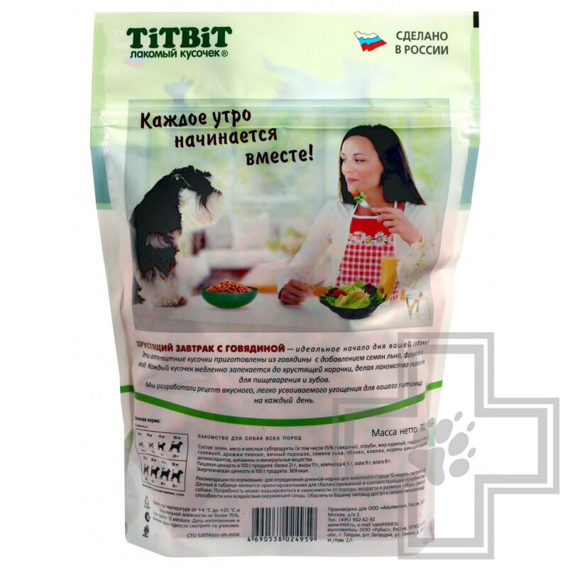 TiTBiT Завтрак хрустящий с говядиной для собак всех пород