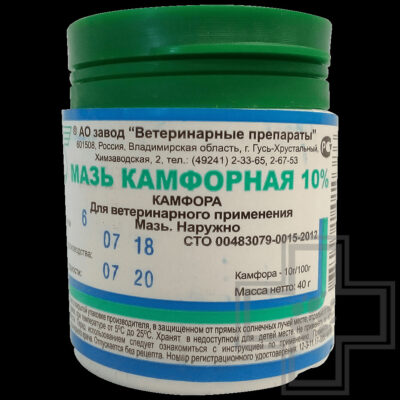 Мазь камфорная 10%