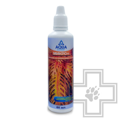 AQUAEXPERT Удобрение для аквариумов МИКРО+