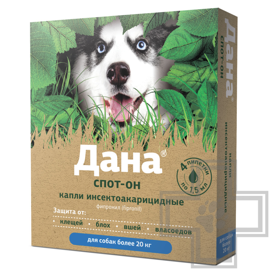 Дана Спот-Он Капли на холку от блох и клещей для собак и щенков (цена за 1 пипетку)