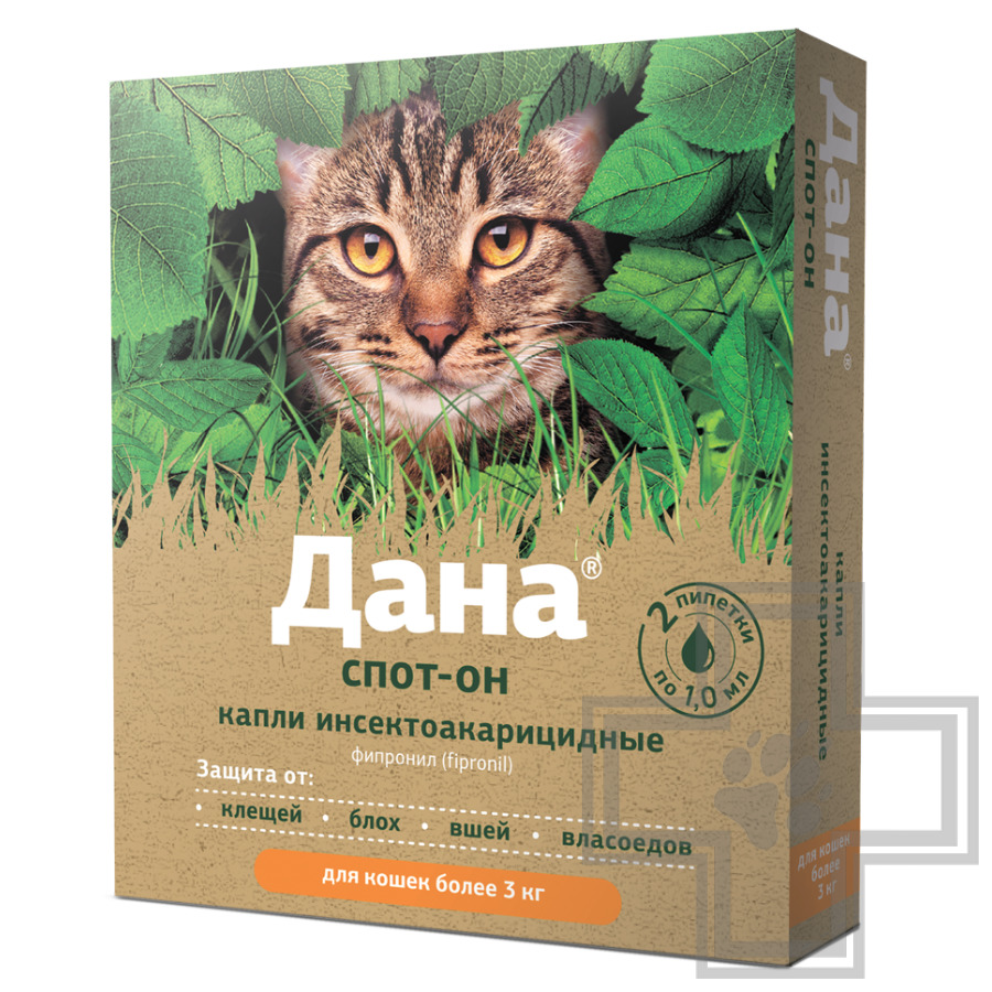 Дана Спот-Он капли на холку от блох и клещей для кошек и котят (цена за 1 пипетку)