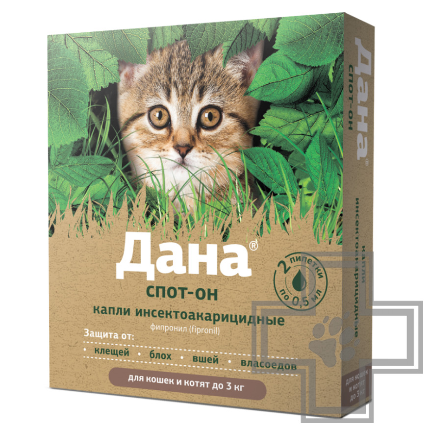 Дана Спот-Он капли на холку от блох и клещей для кошек и котят (цена за 1 пипетку)