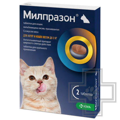 Милпразон таблетки от глистов для кошек (цена за 1 таблетку)