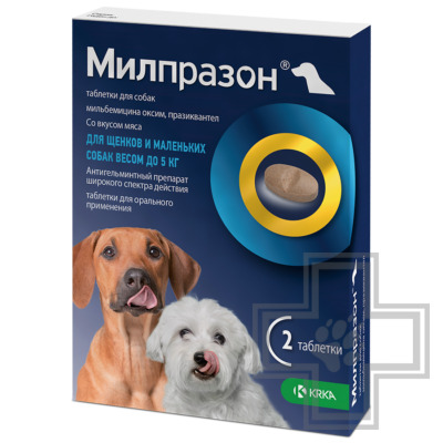 Милпразон таблетки от глистов для собак весом до 5 кг (цена за 1 таблетку)