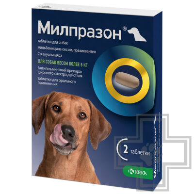 Милпразон таблетки от глистов для собак весом более 5 кг (цена за 1 таблетку)