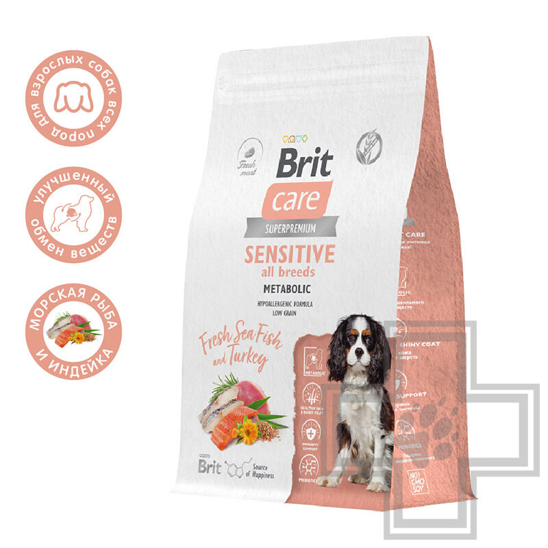 Brit Care Adult Sensitive Metabolic Корм для взрослых собак всех пород, с морской рыбой и индейкой