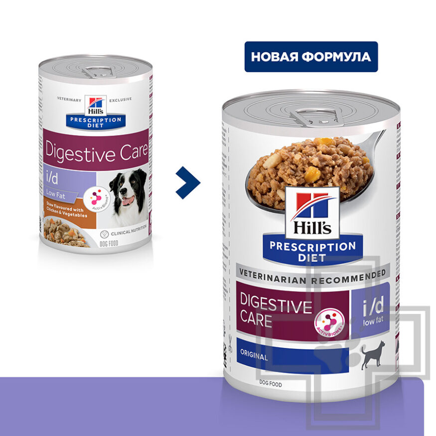 Hill's PD i/d Low Fat Gastro Консервы-диета для взрослых собак при расстройствах пищеварения