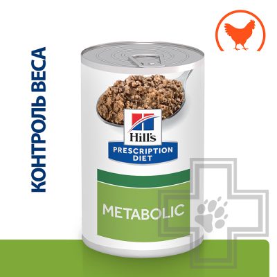 Hill's PD Metabolic Консервы-диета для собак при избыточном весе и ожирении, с курицей